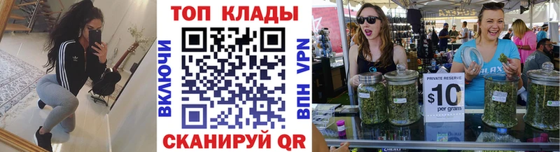 Все наркотики Киров Метадон Alpha PVP Канабис Меф Cocaine