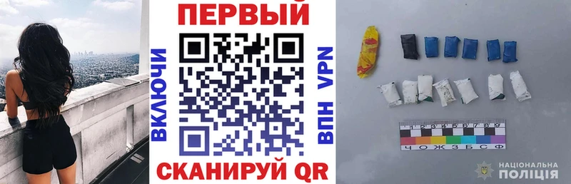 наркошоп  Киров  АМФЕТАМИН Розовый 