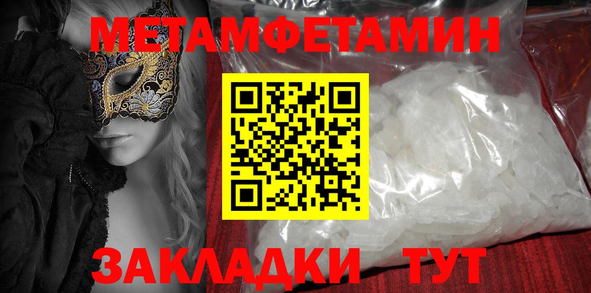 Киров  АМФ 97%  Вход с VPN 