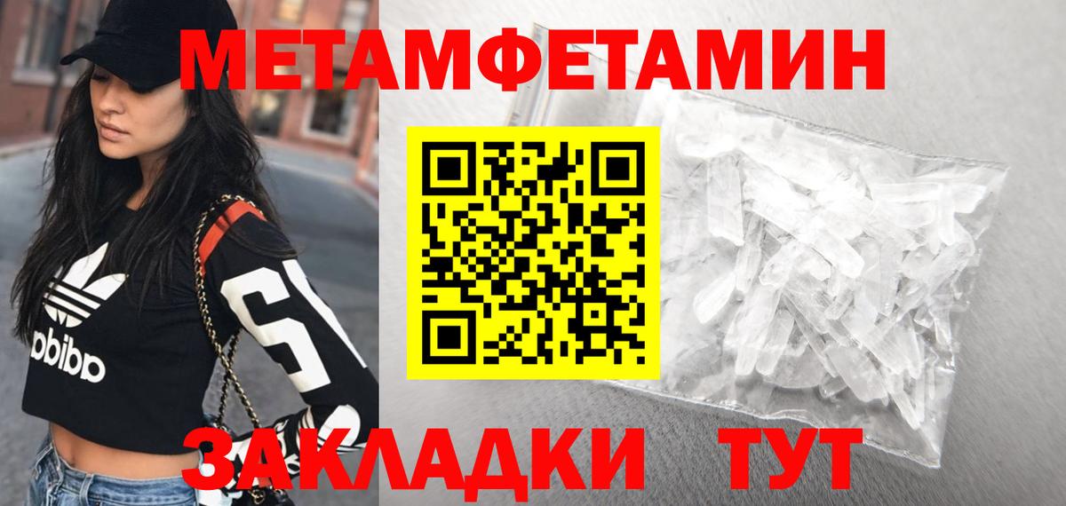 Конопля  Вход с VPN  МЕФ кристаллы  Киров  ГАШ  COCAIN 