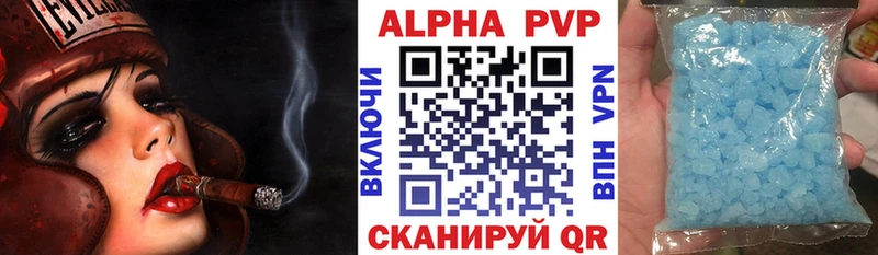 мега зеркало Киров Alpha-PVP Crystall