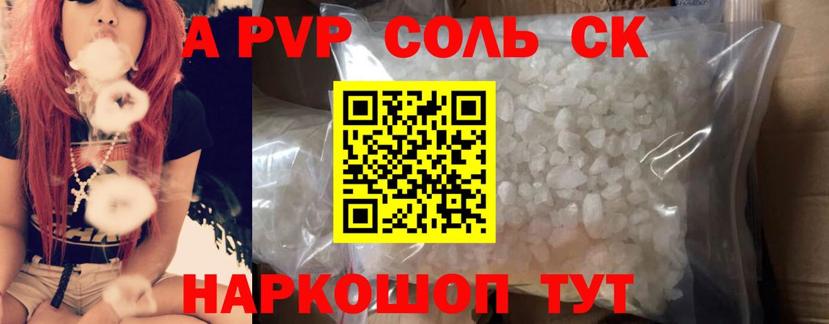 APVP мука  Вход с VPN  А ПВП мука  Киров 