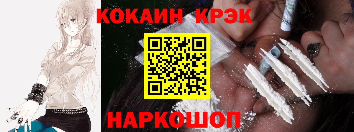 COCAIN Columbia Киров