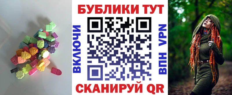 OMG tor  Киров  маркетплейс телеграм  дарнет шоп  Экстази Cube 