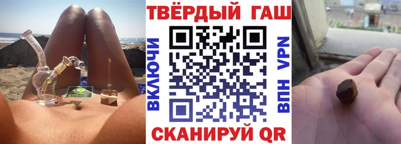 это Telegram Киров ГАШИШ гарик