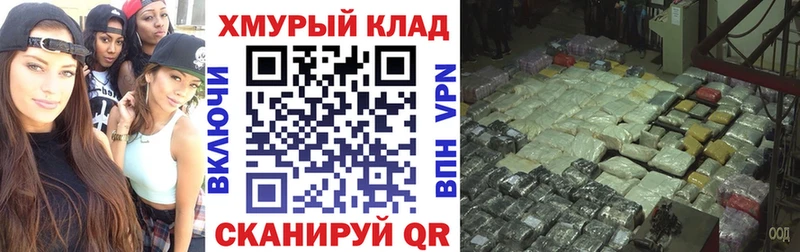 ГЕРОИН хмурый  Киров 