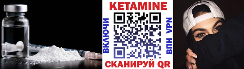 дарнет шоп  Киров  КЕТАМИН VHQ 
