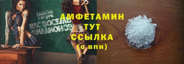 MESCALINE Абаза