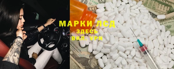 амфетамин Надым