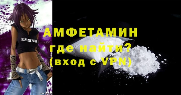 MESCALINE Абаза