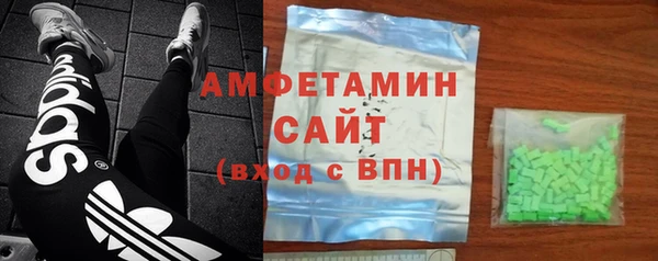 мефедрон Абинск