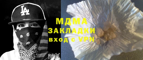 мефедрон Абинск