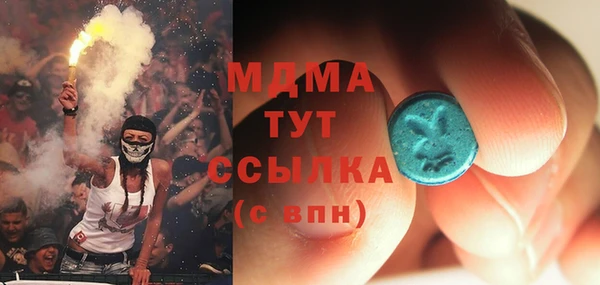 мефедрон Абинск