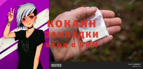 MDMA Premium VHQ Наволоки