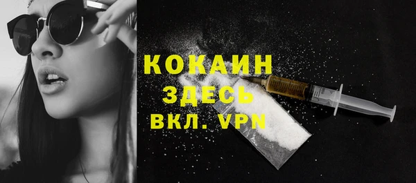 MESCALINE Абаза