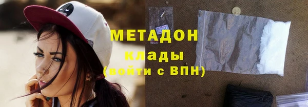 амфетамин Надым