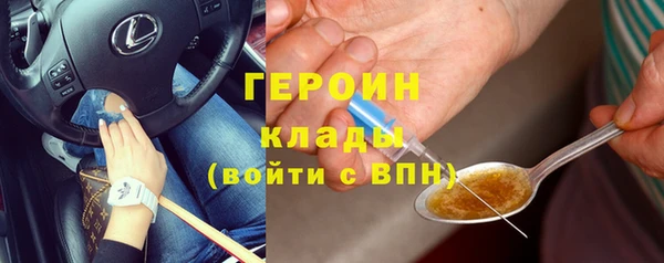 мефедрон Абинск