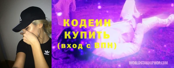 меф Абдулино