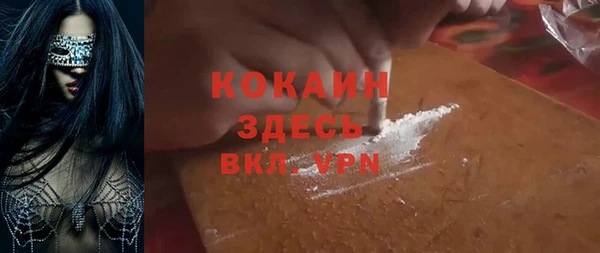 MESCALINE Абаза
