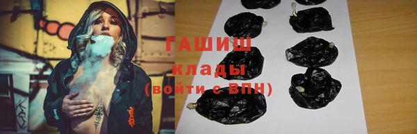 меф Абдулино