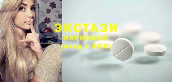 мефедрон Абинск