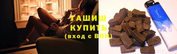 меф Абдулино