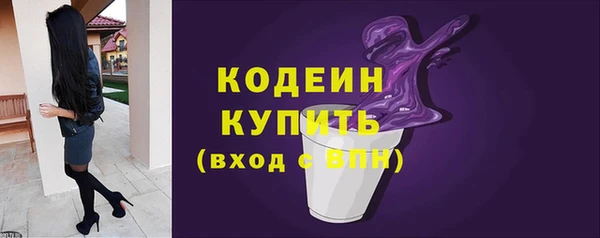 MESCALINE Абаза