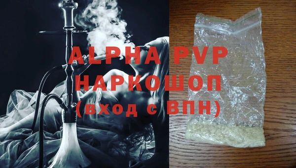 круглые Аша