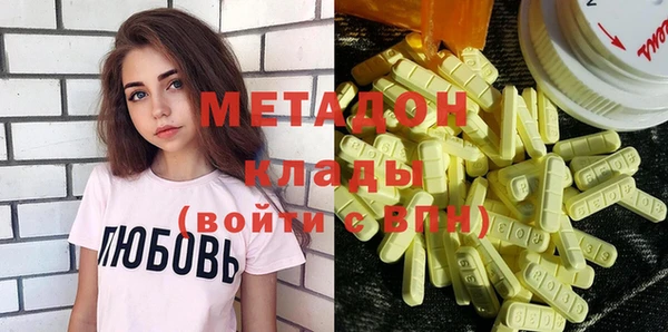 мефедрон Абинск