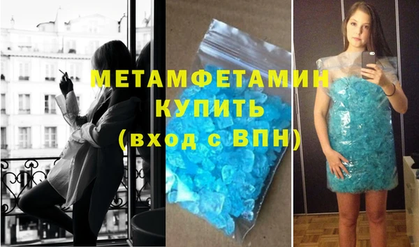 меф Абдулино