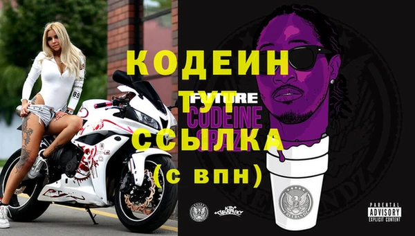 меф Абдулино