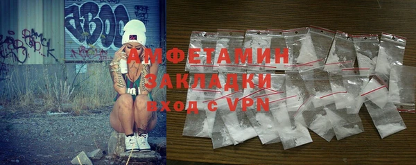 MESCALINE Абаза