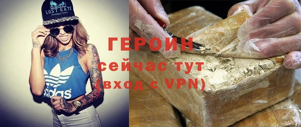 мефедрон Абинск
