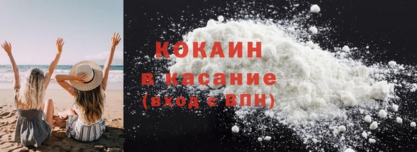 меф Абдулино