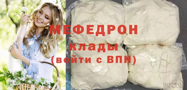MESCALINE Абаза