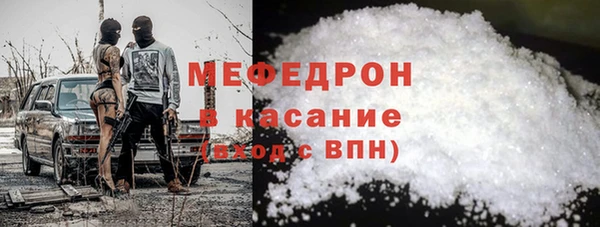 мефедрон Абинск