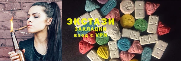 MESCALINE Абаза
