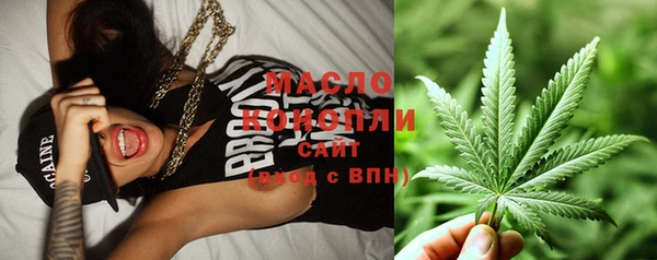 мефедрон Абинск