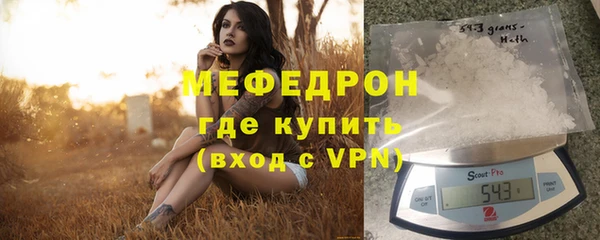 меф Абдулино