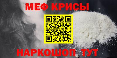 герыч Гусь-Хрустальный