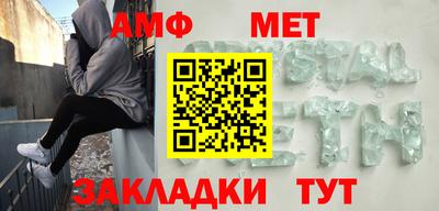 герыч Гусь-Хрустальный
