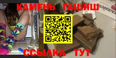 герыч Гусь-Хрустальный