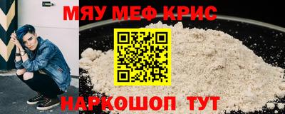 герыч Гусь-Хрустальный