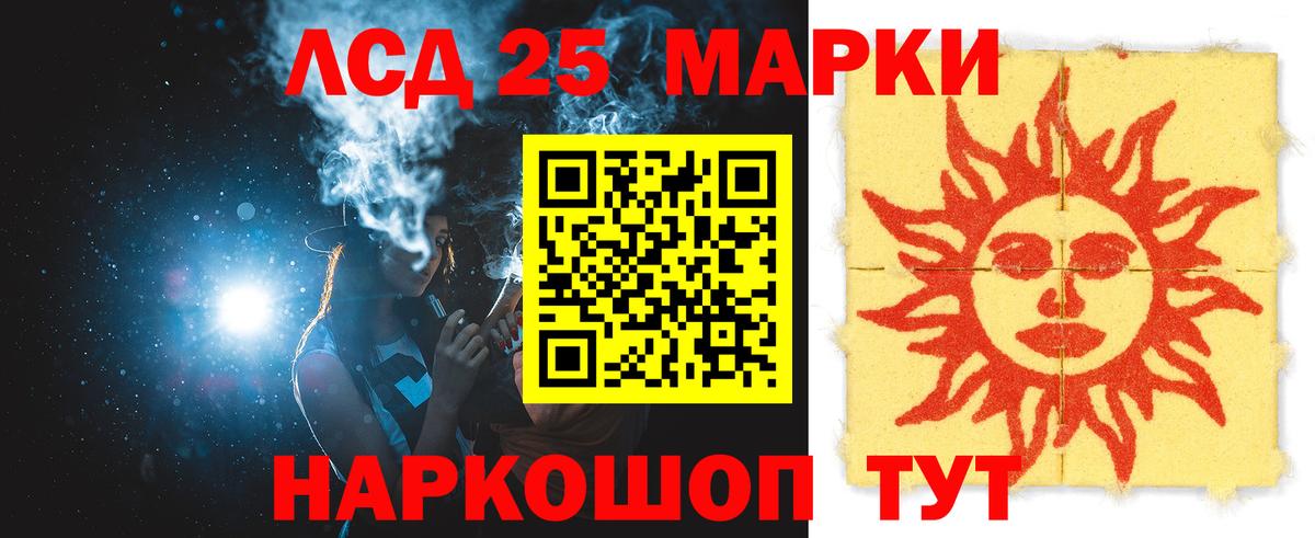 LSD-25 экстази  LSD-25 экстази ecstasy  Киров  Вход с VPN  ЛСД экстази ecstasy 