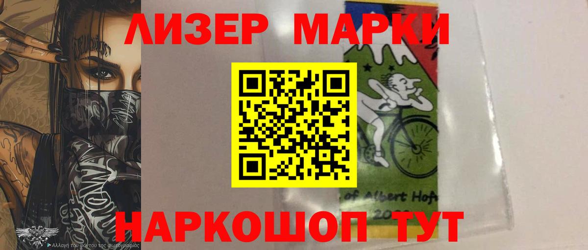 LSD-25 экстази ecstasy Киров