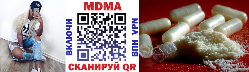 MDMA VHQ  Киров 