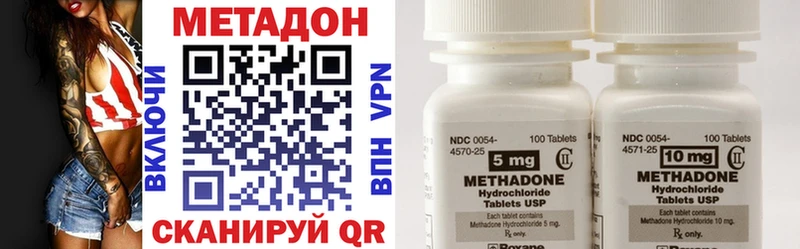 hydra ТОР  Киров  МЕТАДОН кристалл  даркнет сайт 