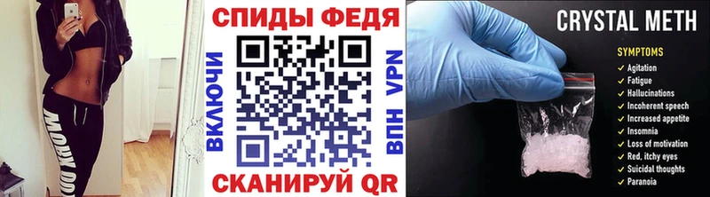Первитин пудра  Киров 