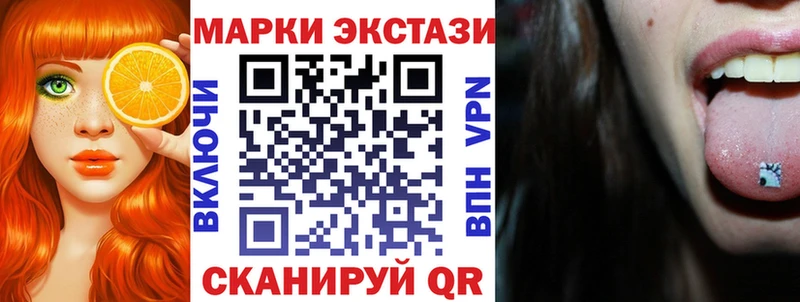 Марки 25I-NBOMe 1,5мг  Киров 