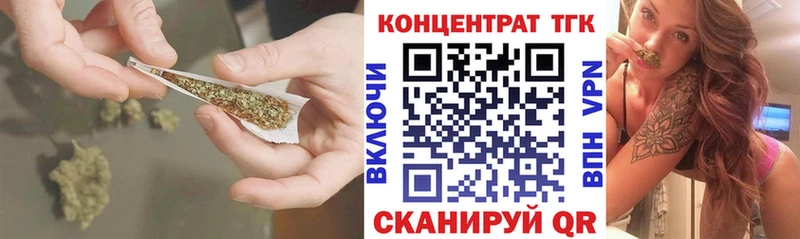 ТГК вейп с тгк  Киров 